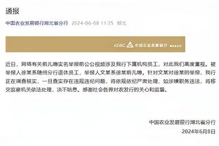 记者：穆里尼奥执教利雅得青年人尚未敲定